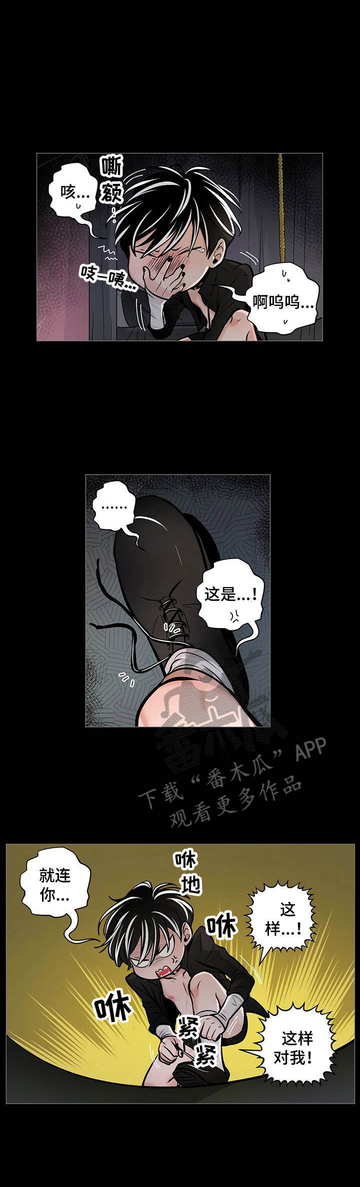 第29话1