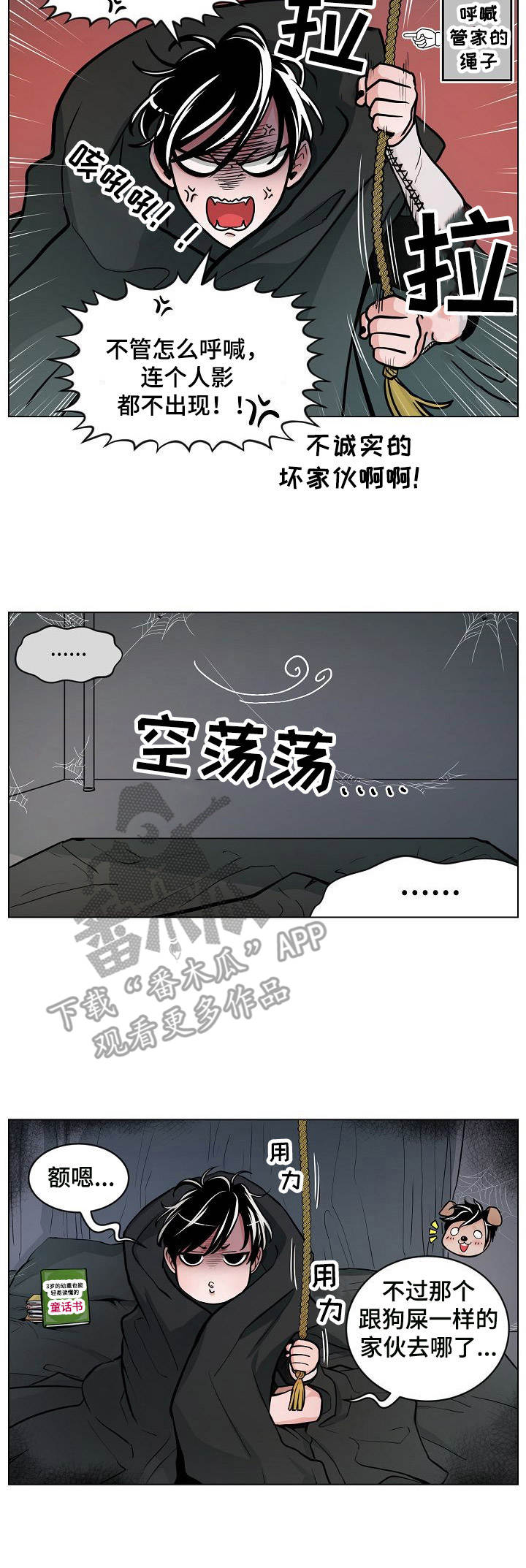 第5话10