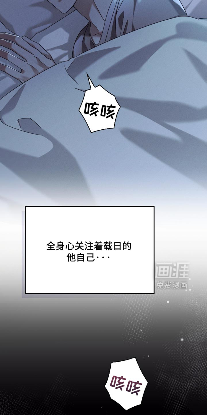 第36话8