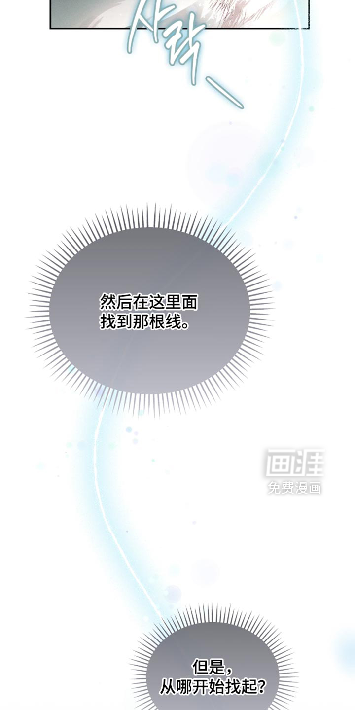 第33话22
