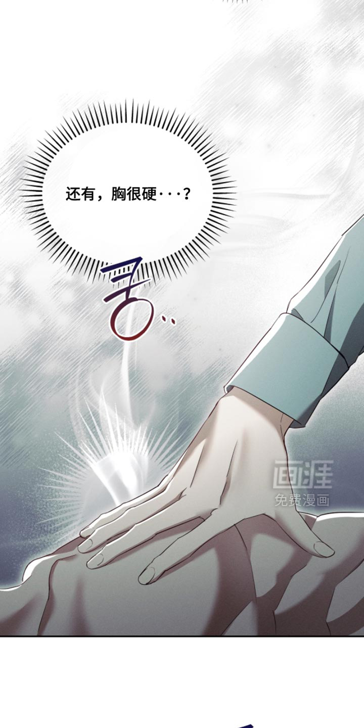 第32话8