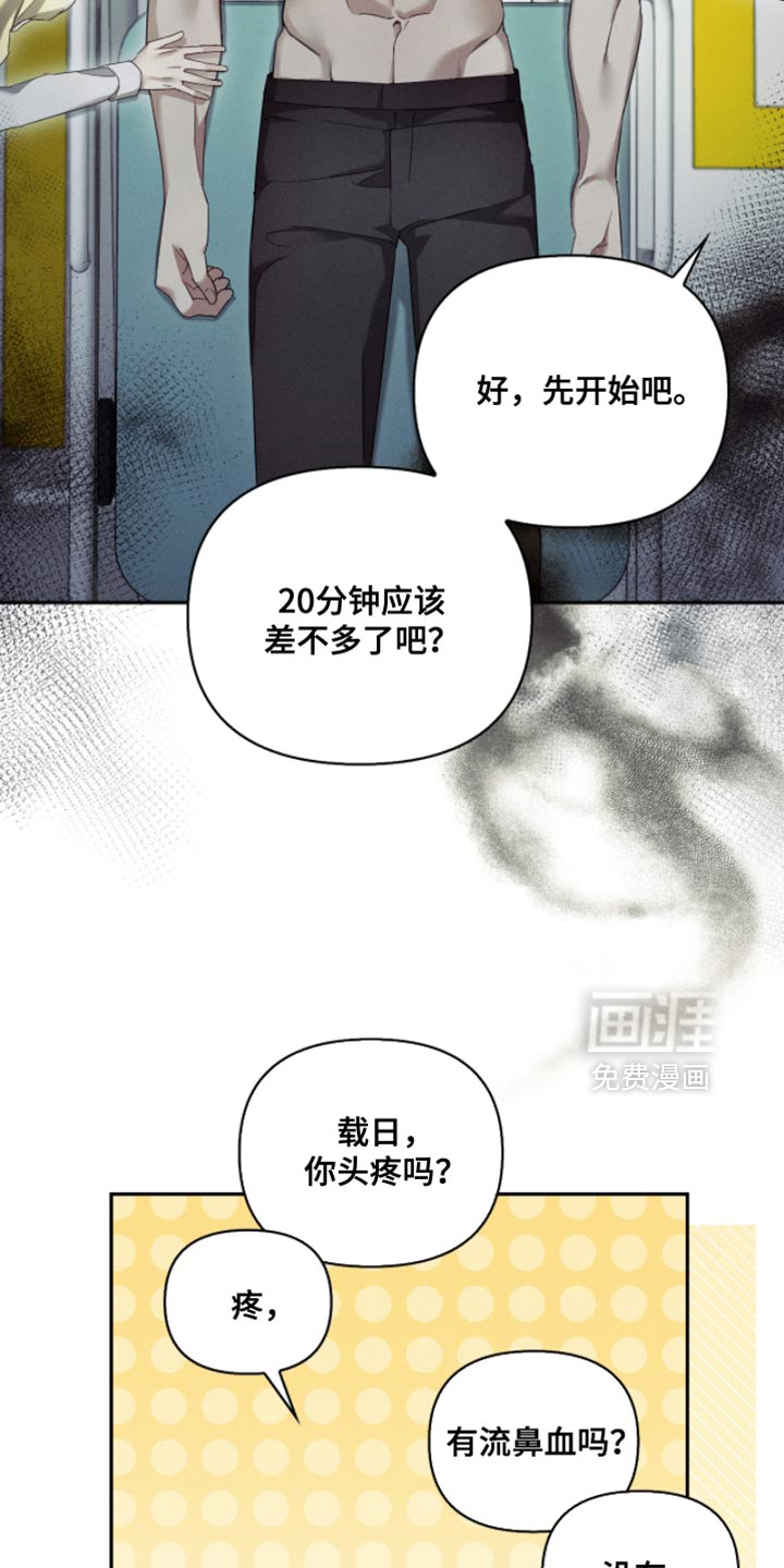 第31话28