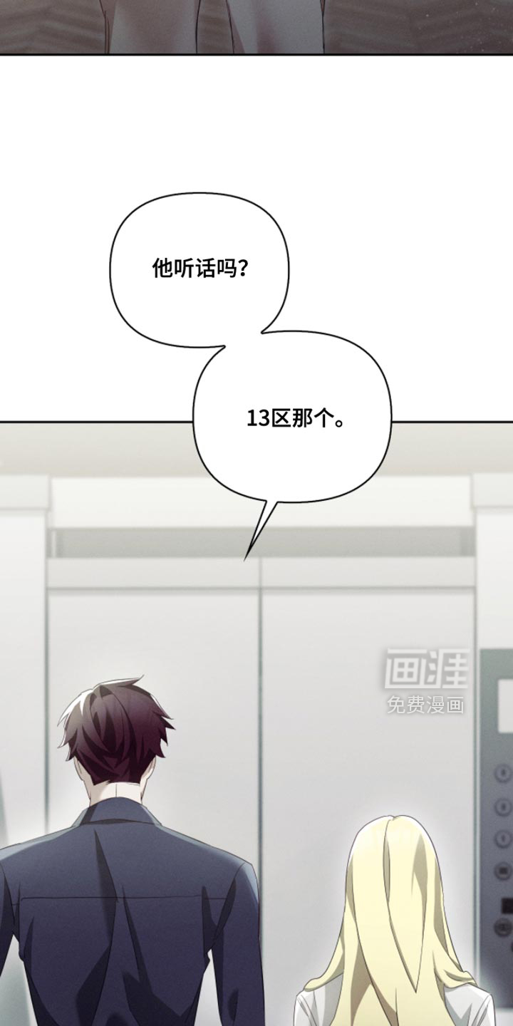 第31话17
