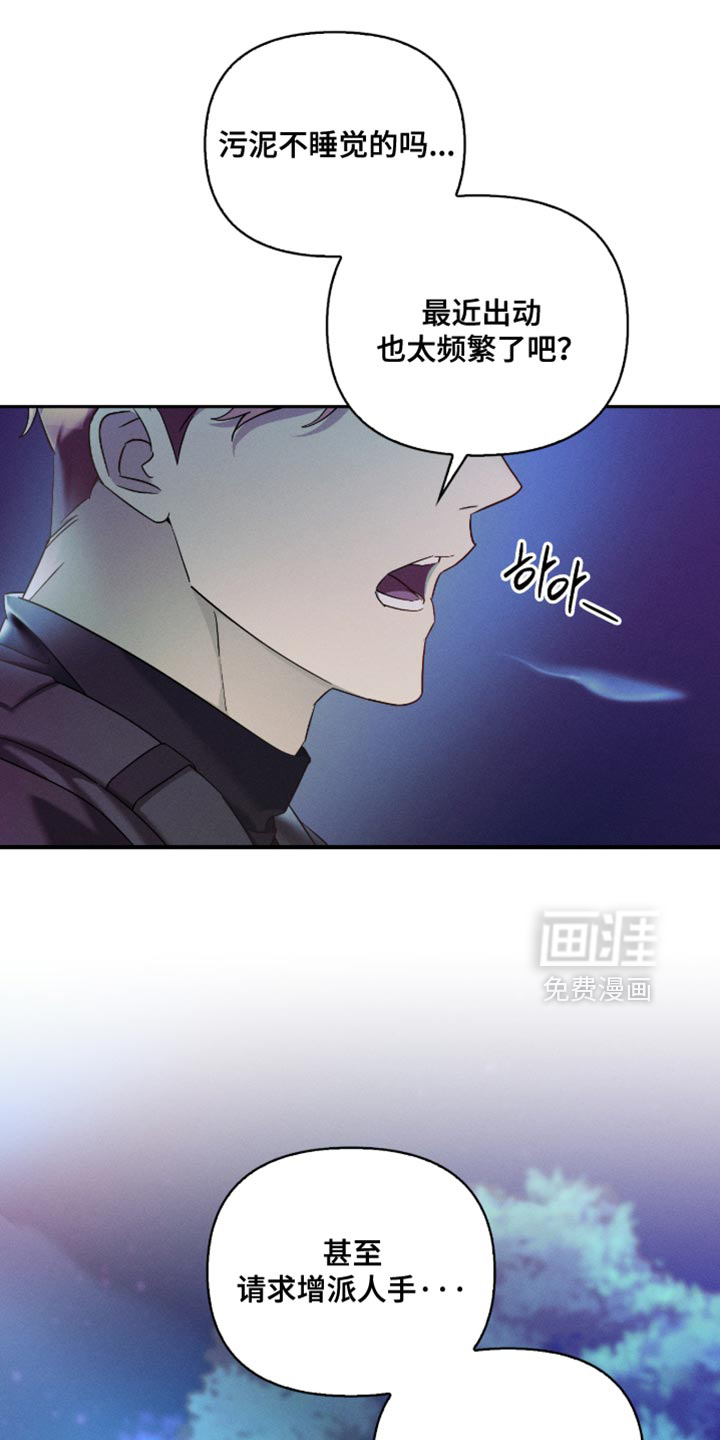 第29话33