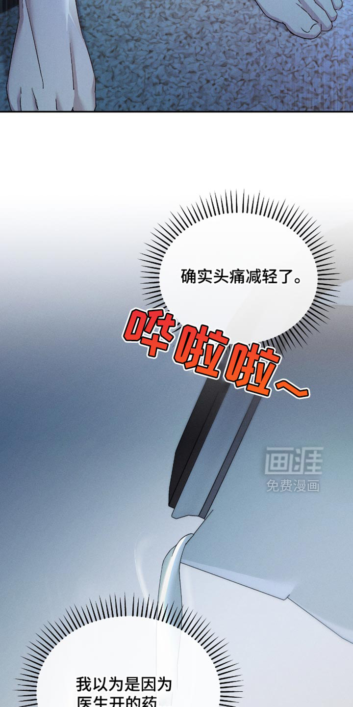 第21话31