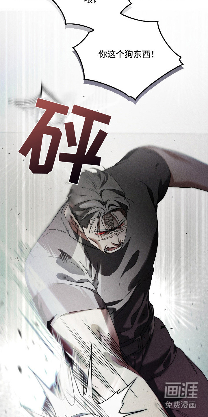 第3话13
