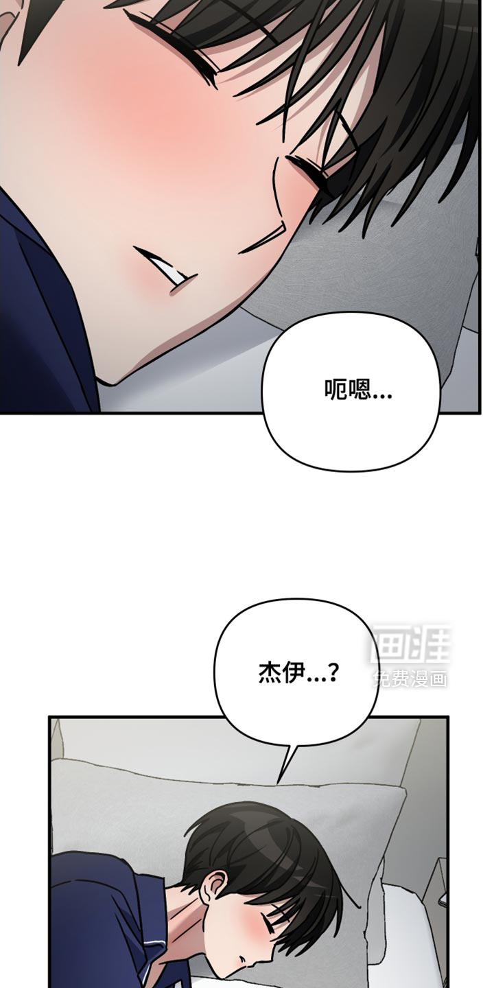 第46话9