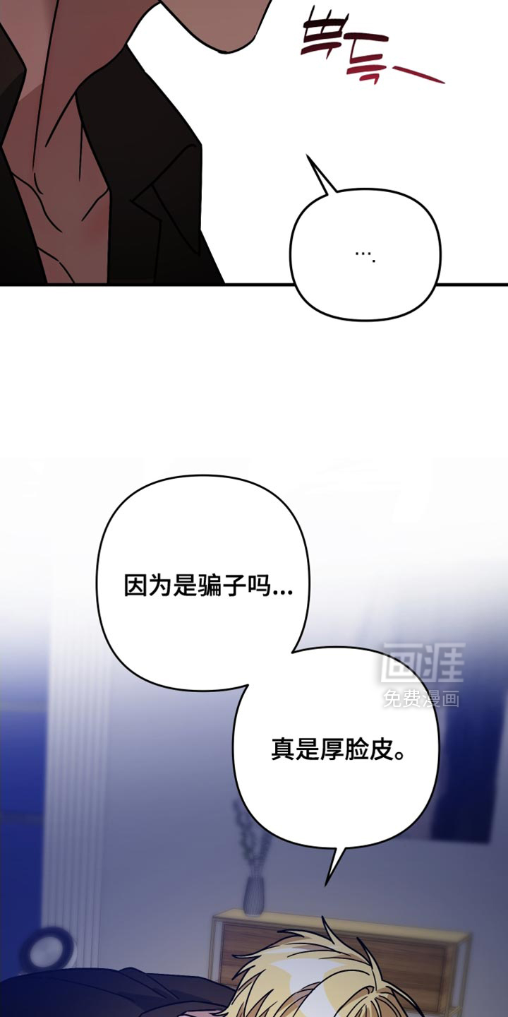 第45话10
