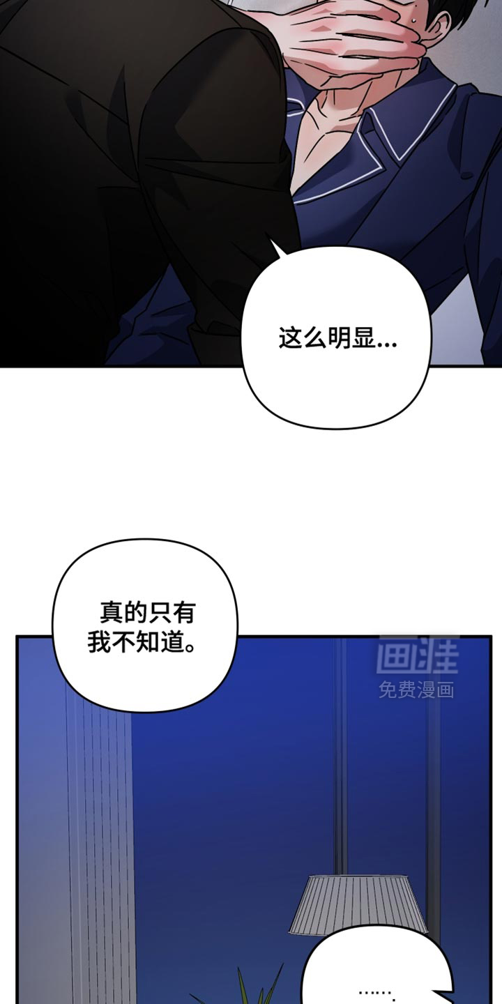 第45话3