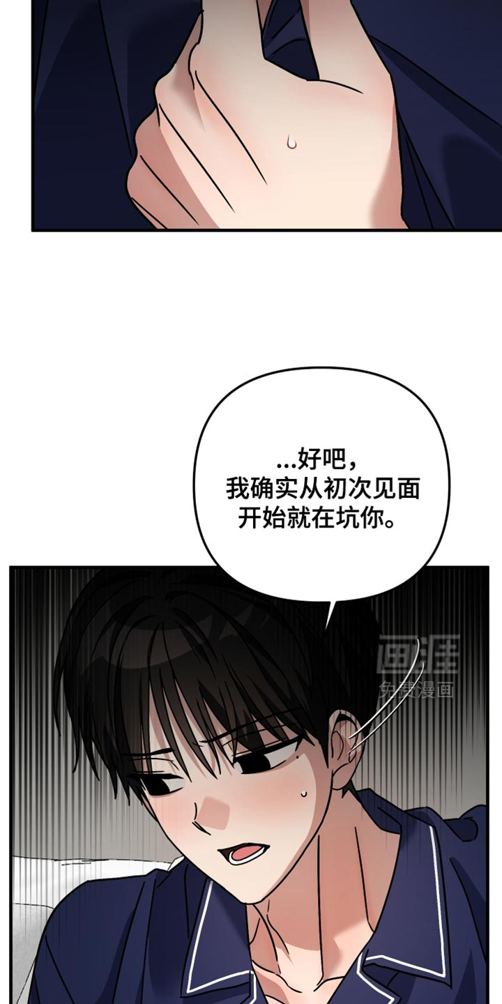 第45话8