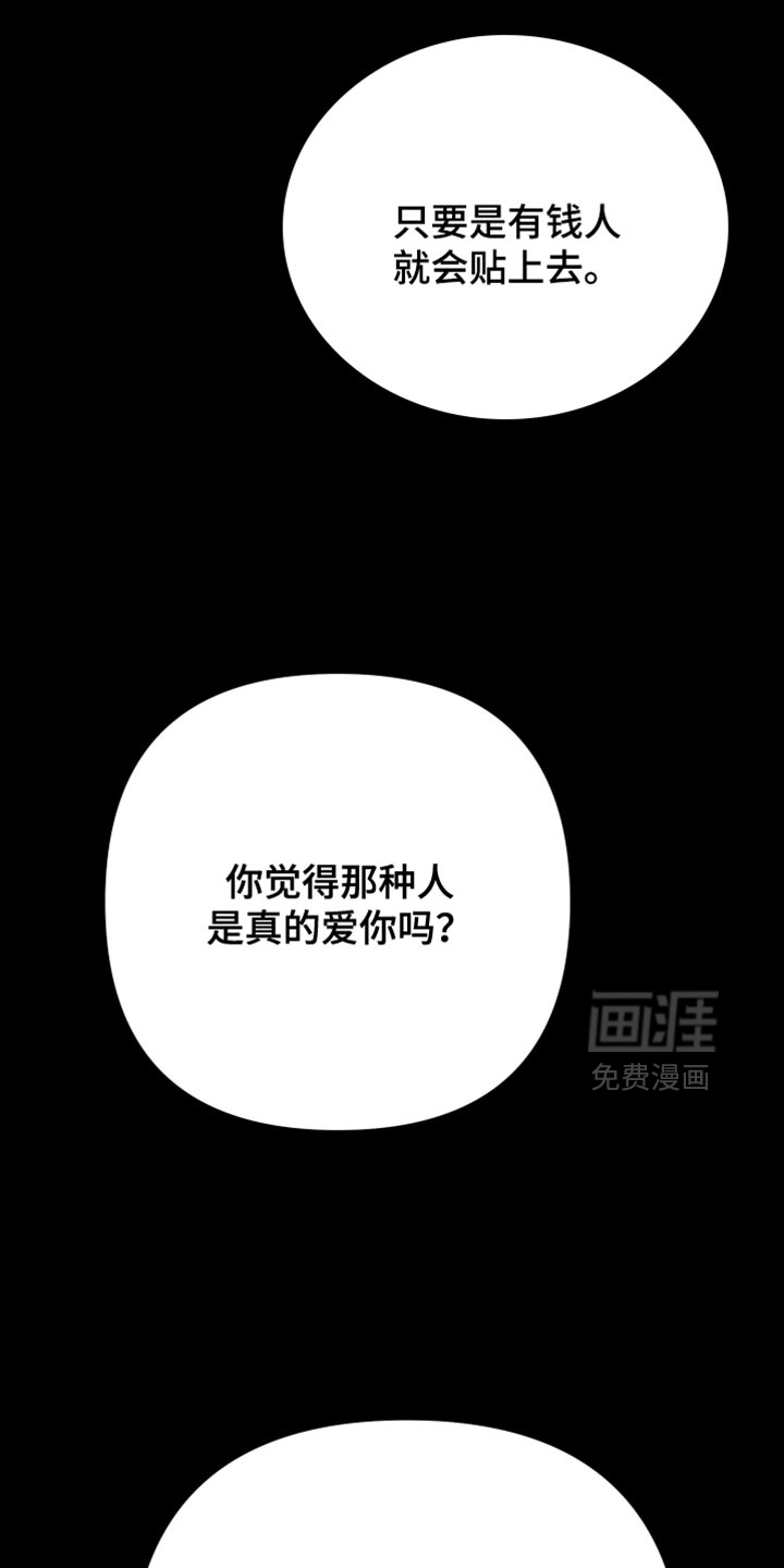 第44话19