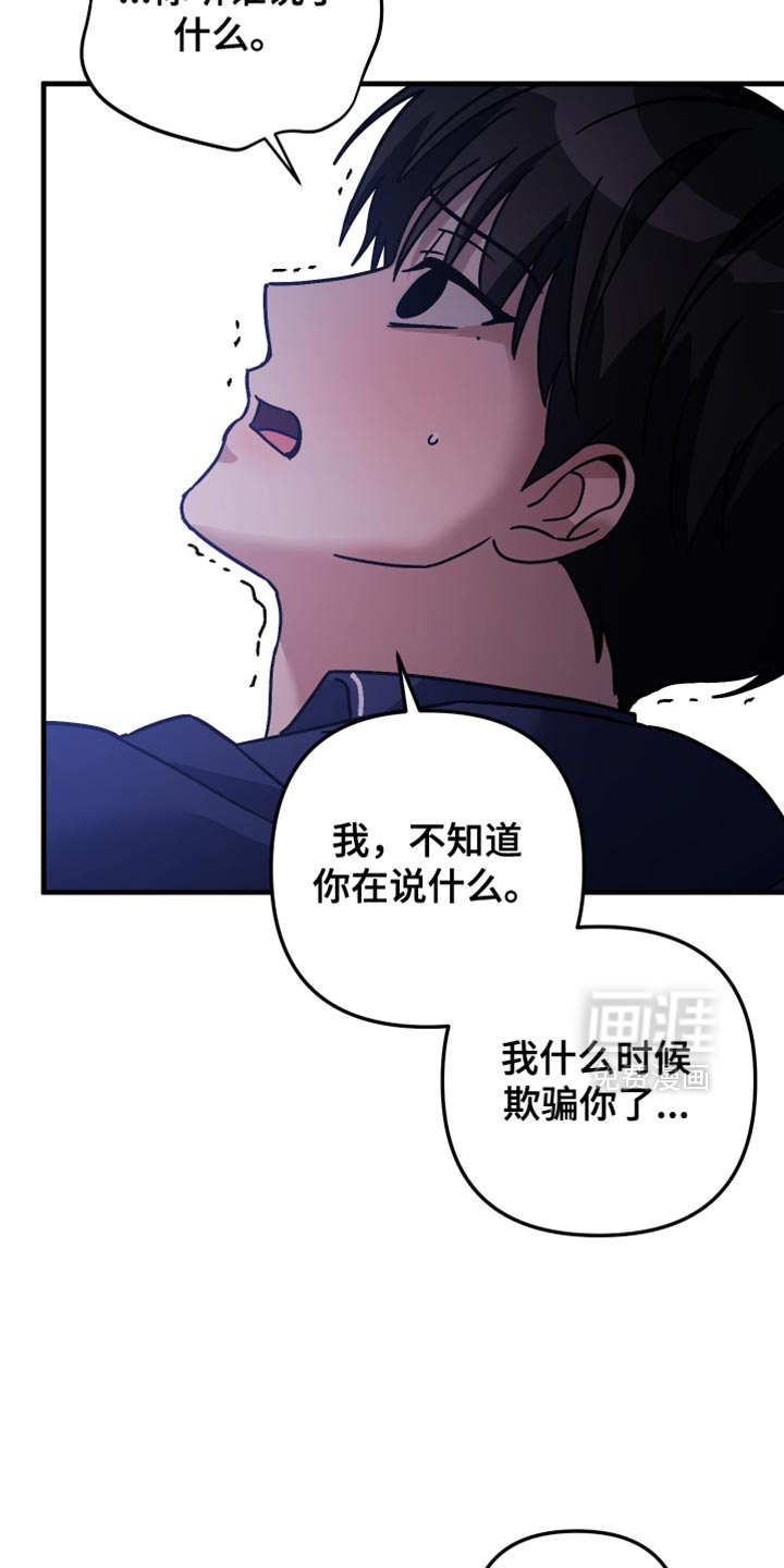 第44话33