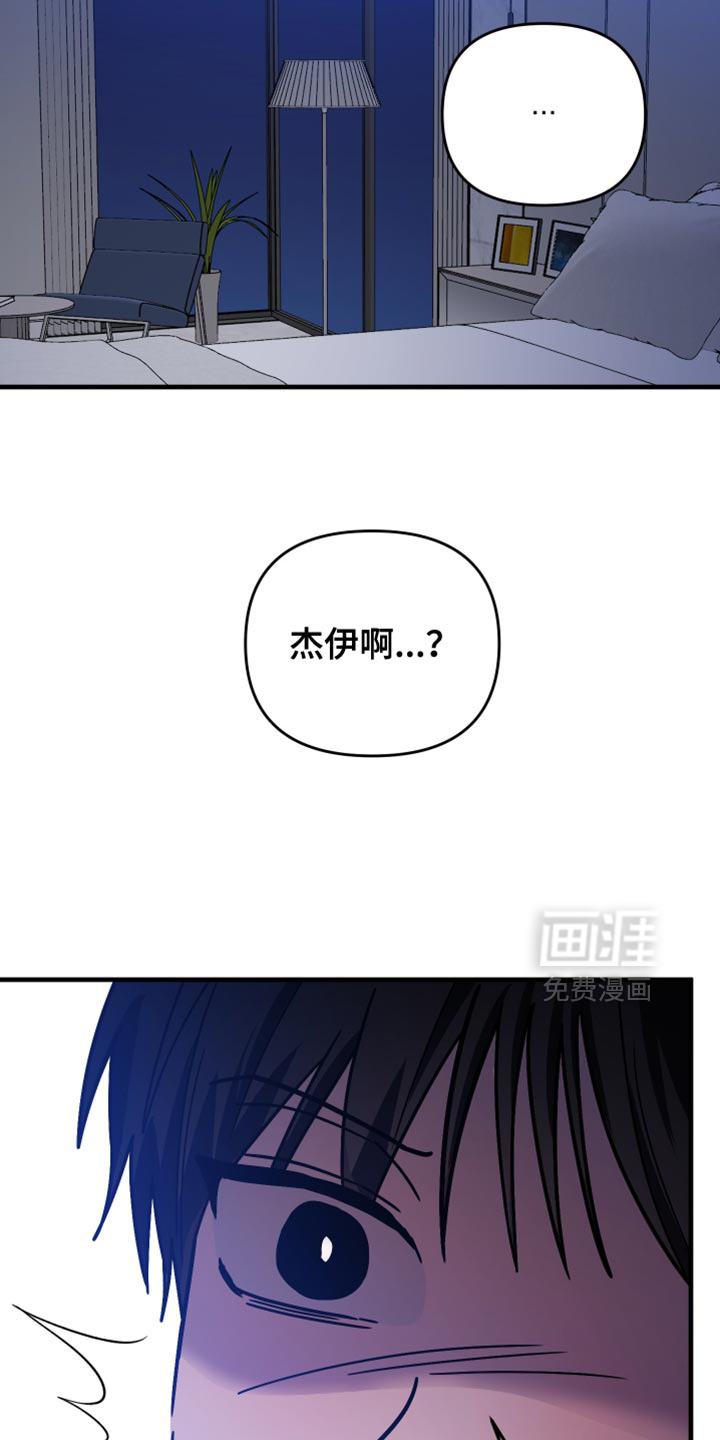 第43话14