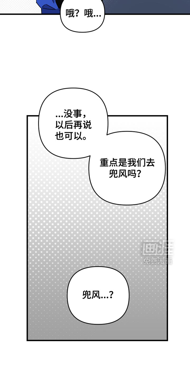 第41话17