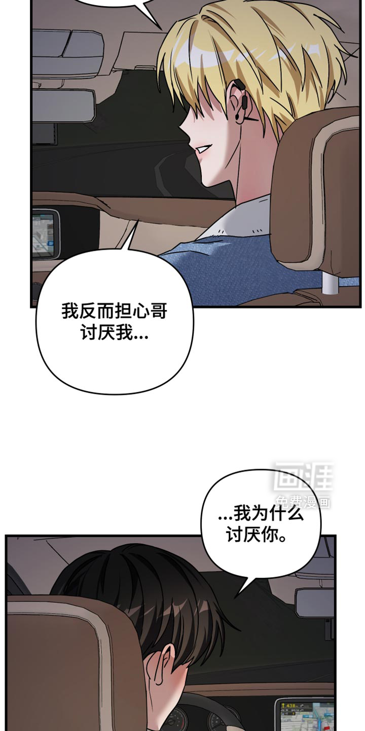 第41话35