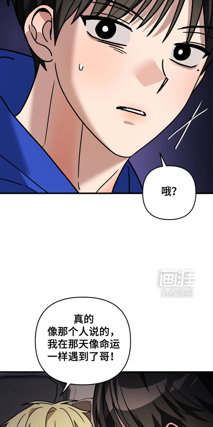 第41话38