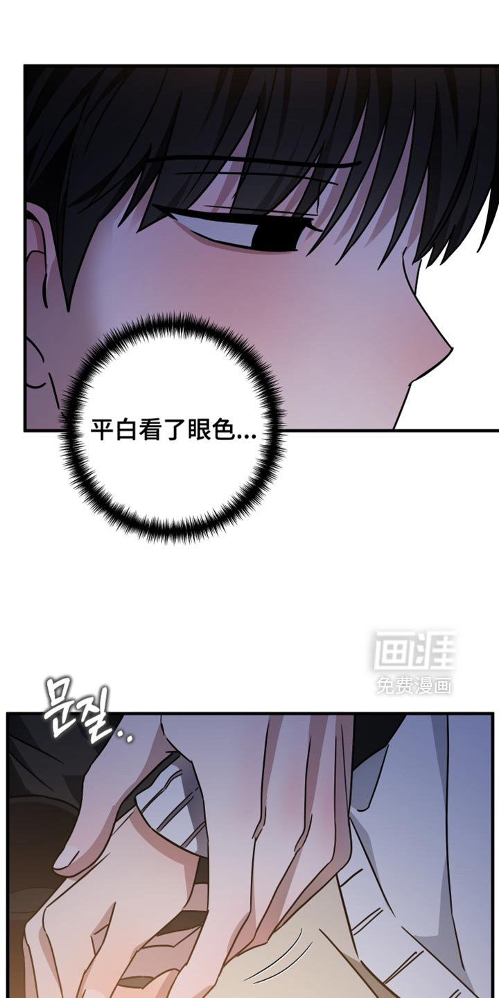 第39话20
