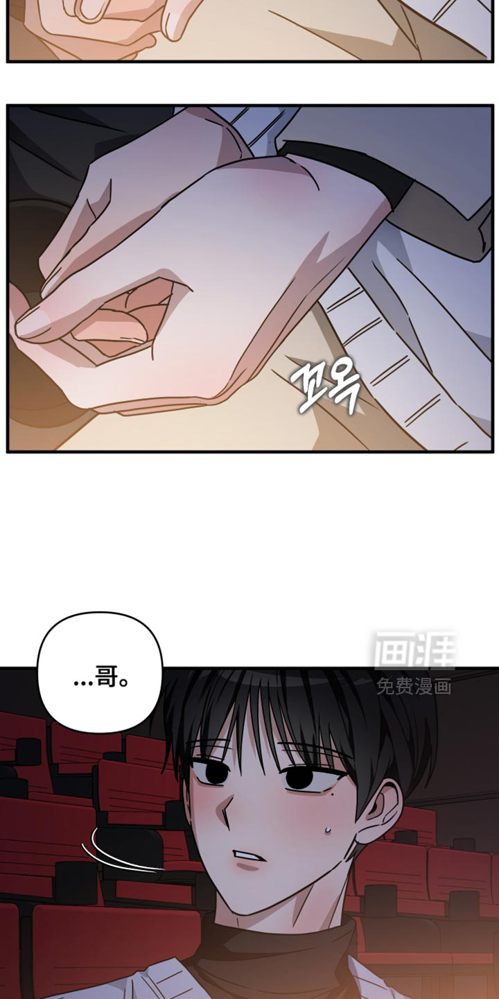 第39话21