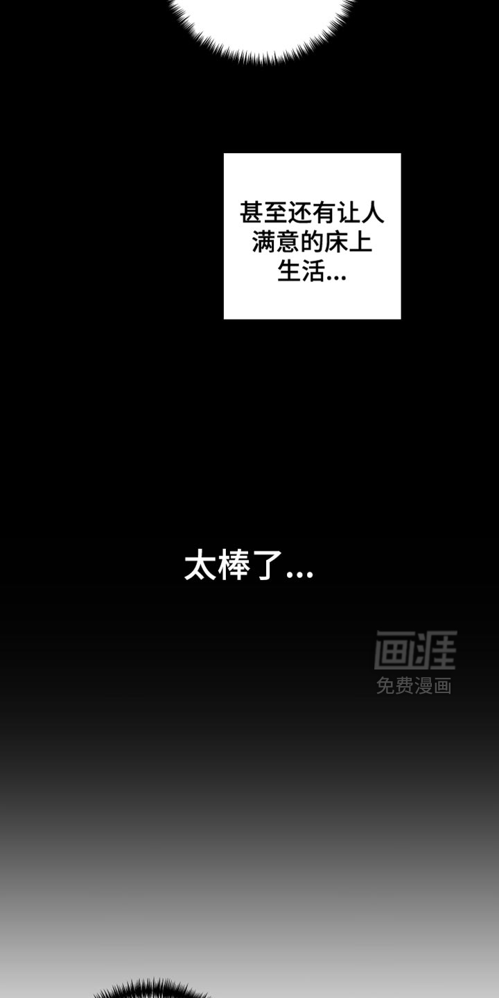 第38话15