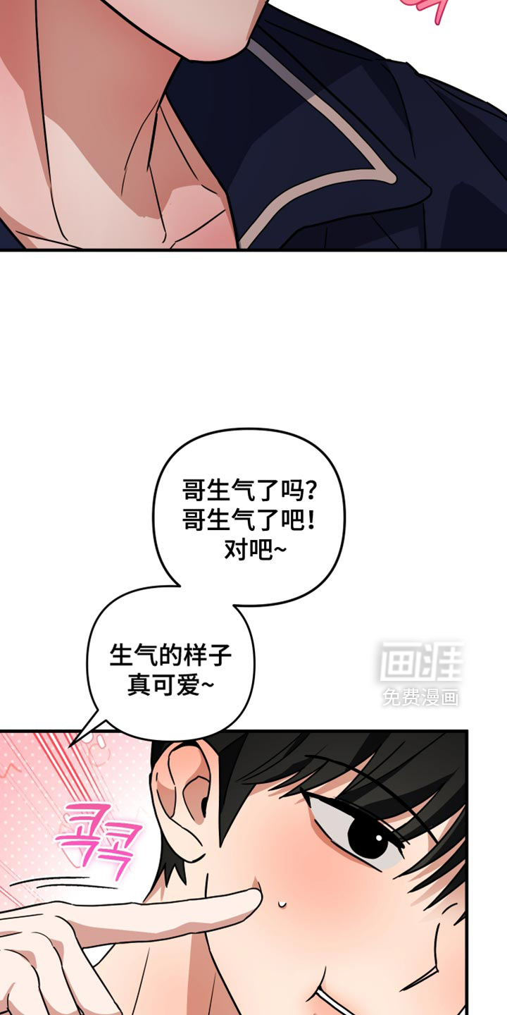 第38话7