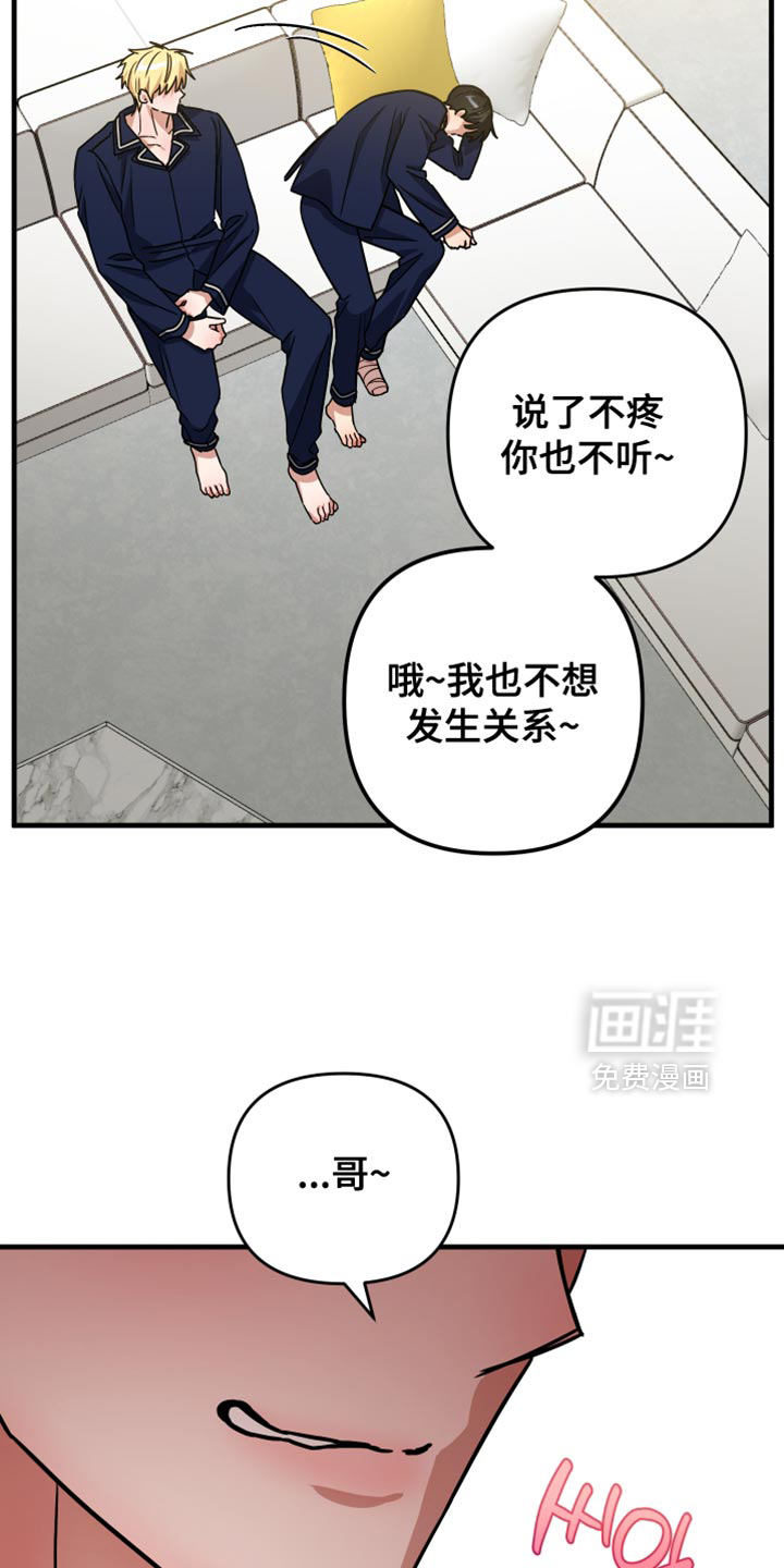 第38话6