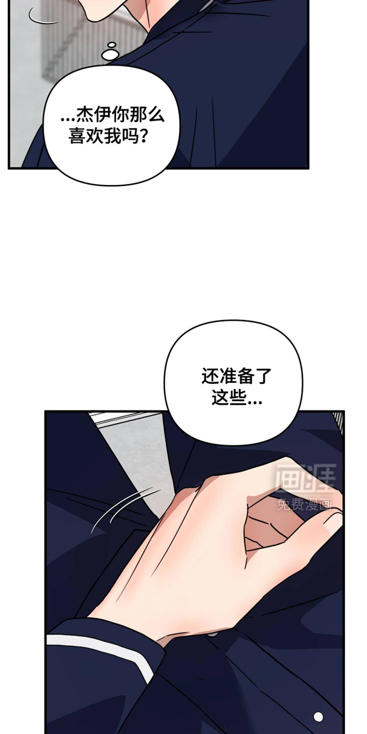 第37话26