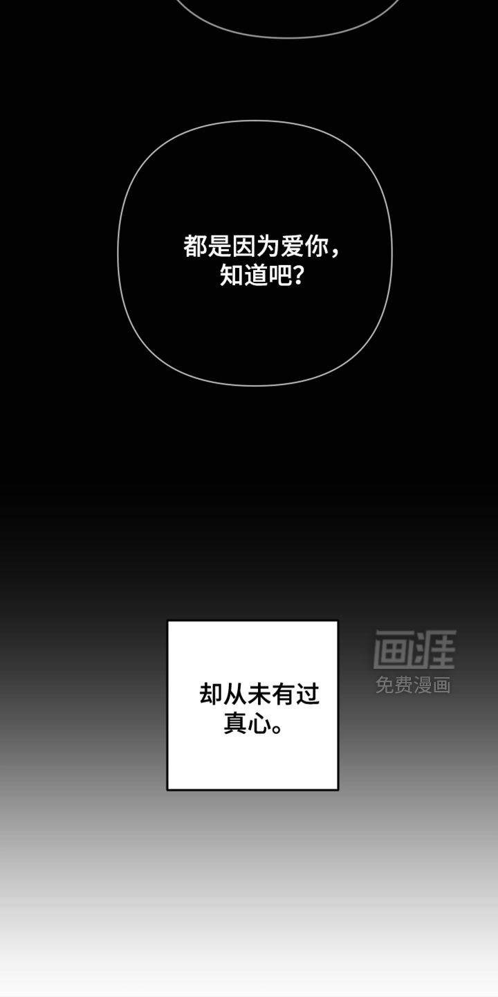 第37话10