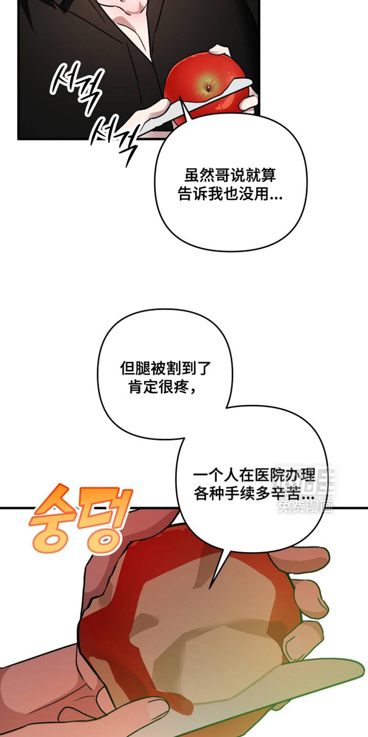 第36话25