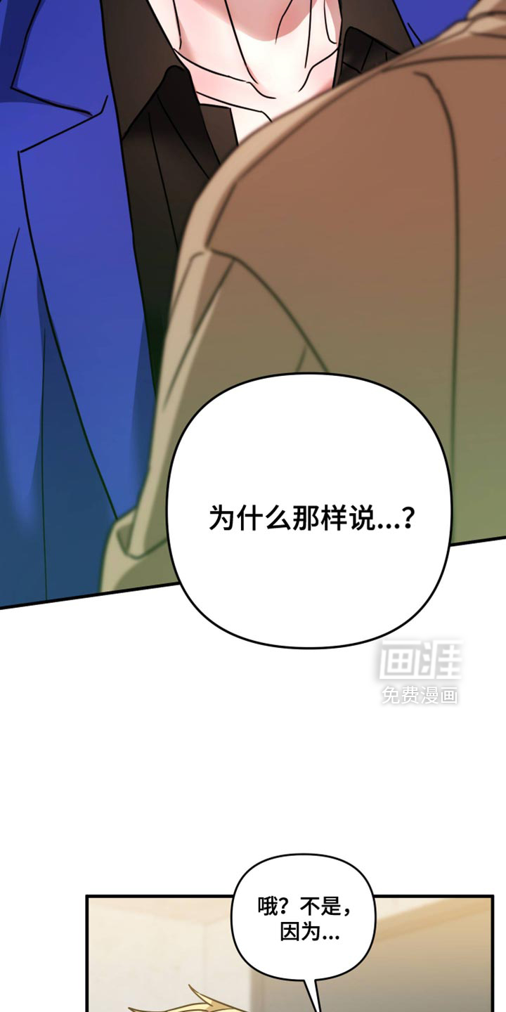 第36话14