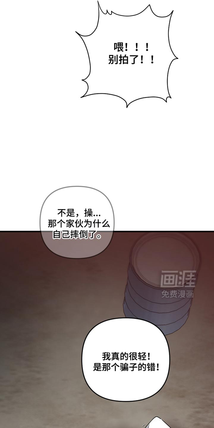 第35话12