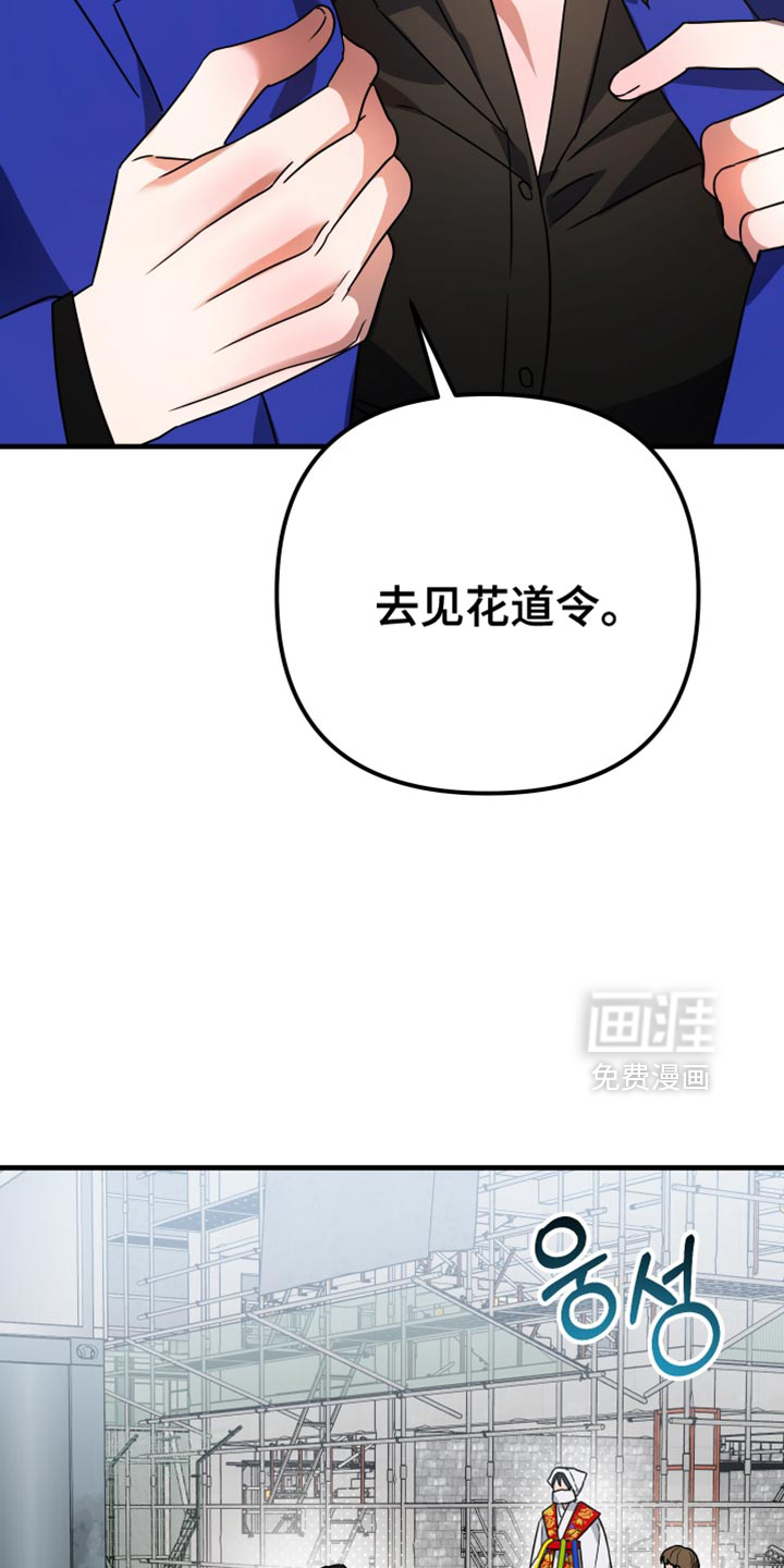 第34话22