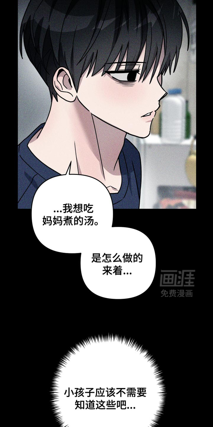 第33话20