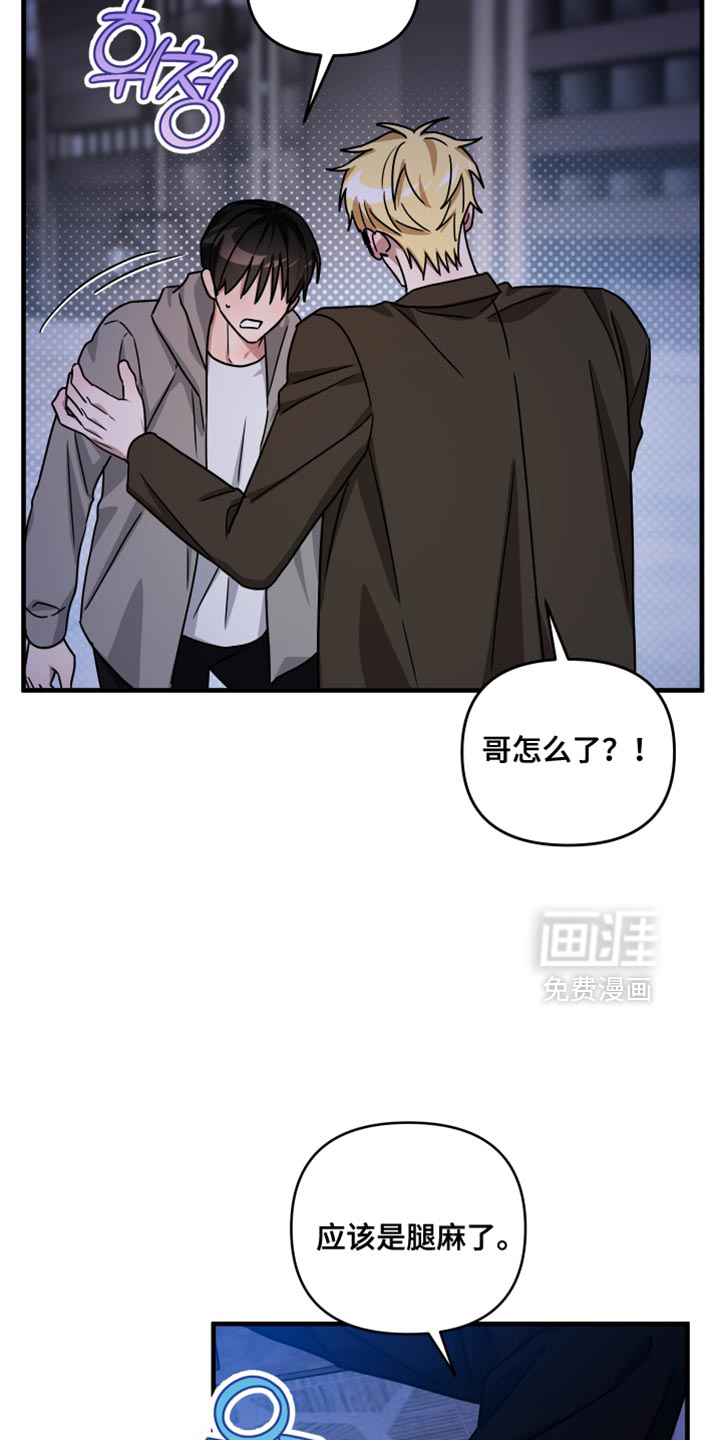 第31话19