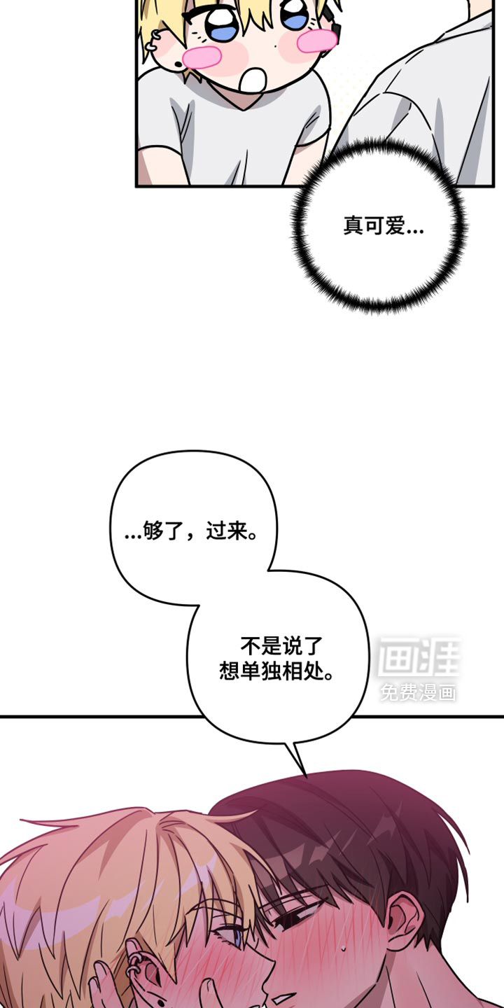 第31话30