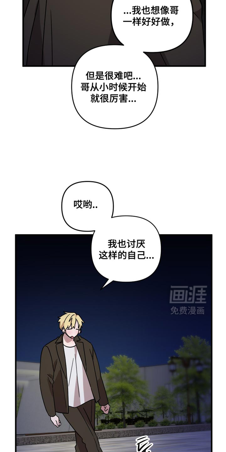 第30话21