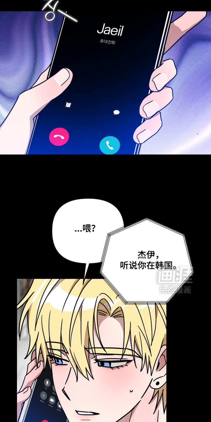 第29话9