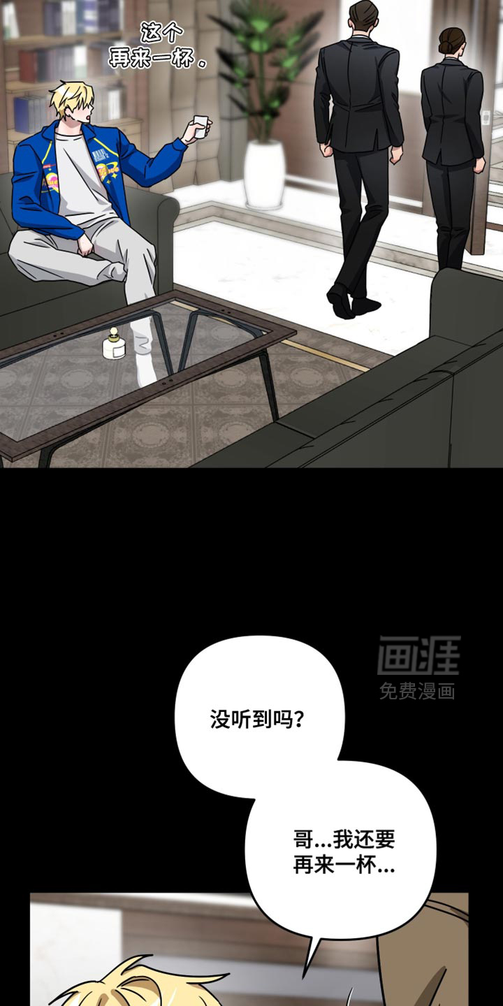第29话26