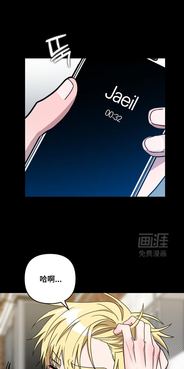 第29话13
