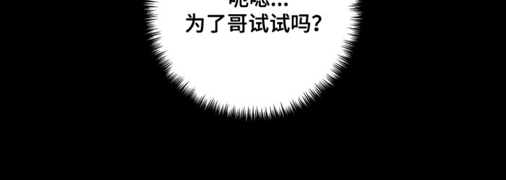 第29话33