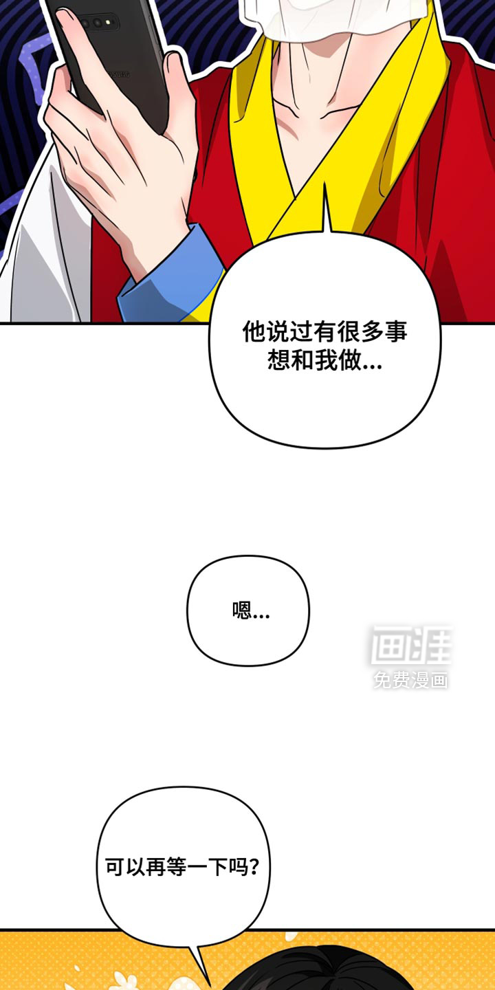 第28话15