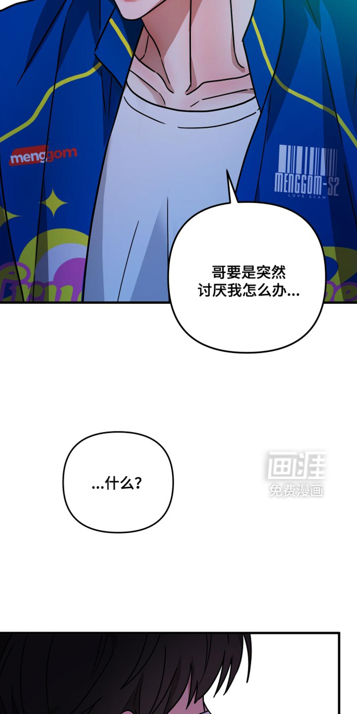 第27话22