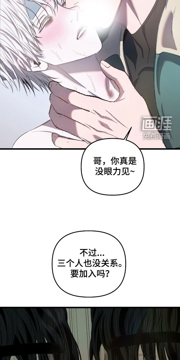 第29话24