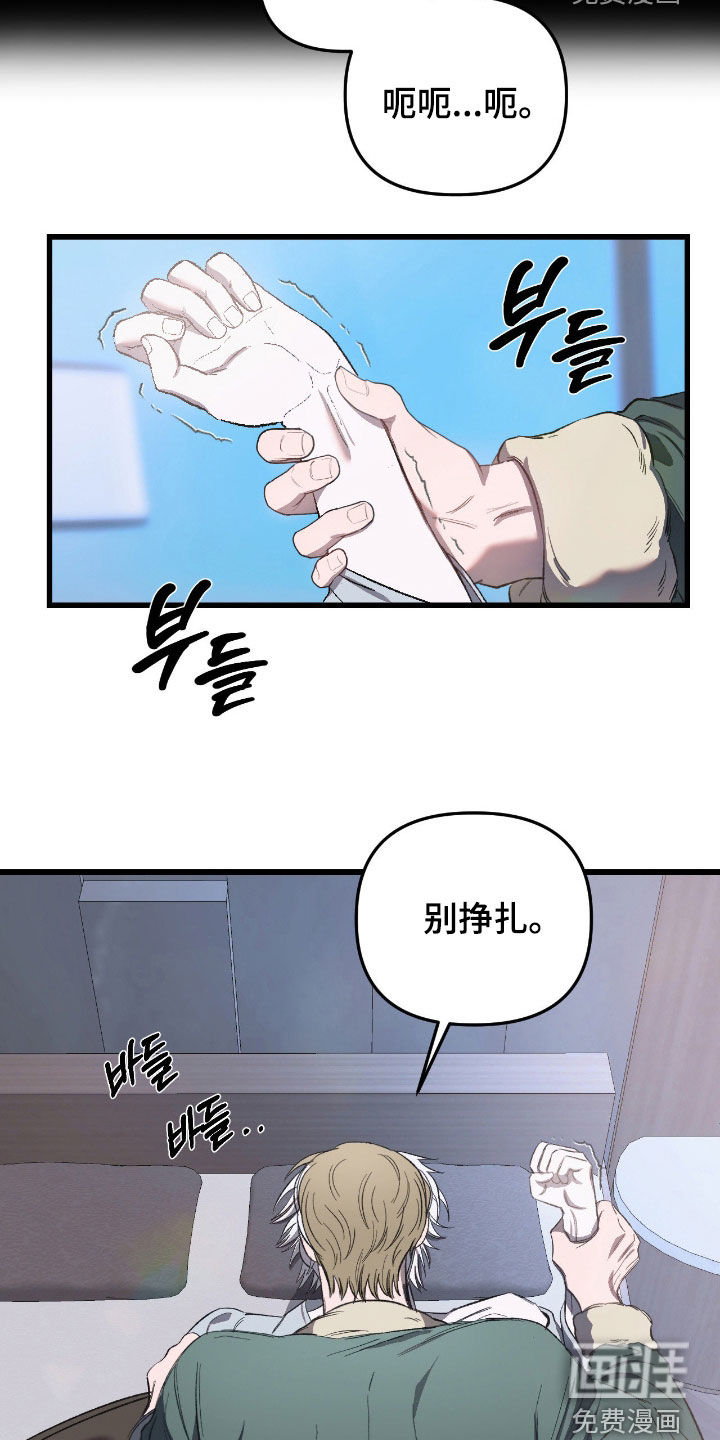 第29话6