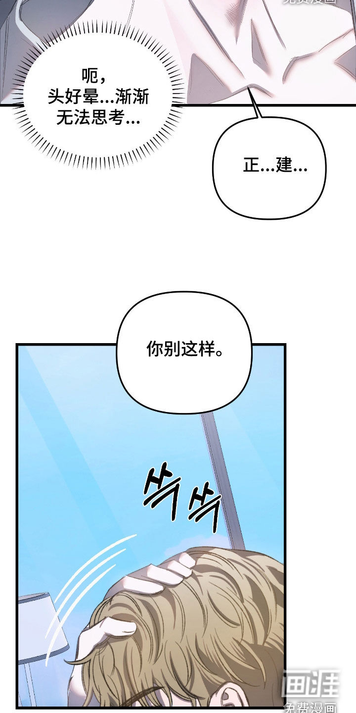 第29话17