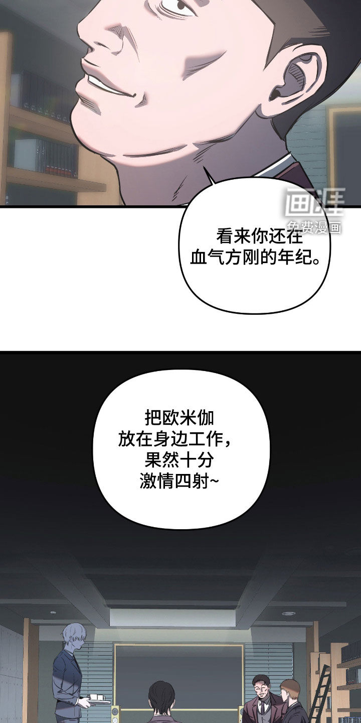 第18话23