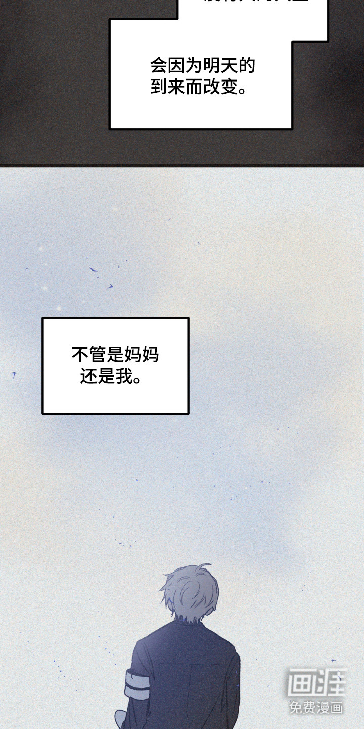 第8话14