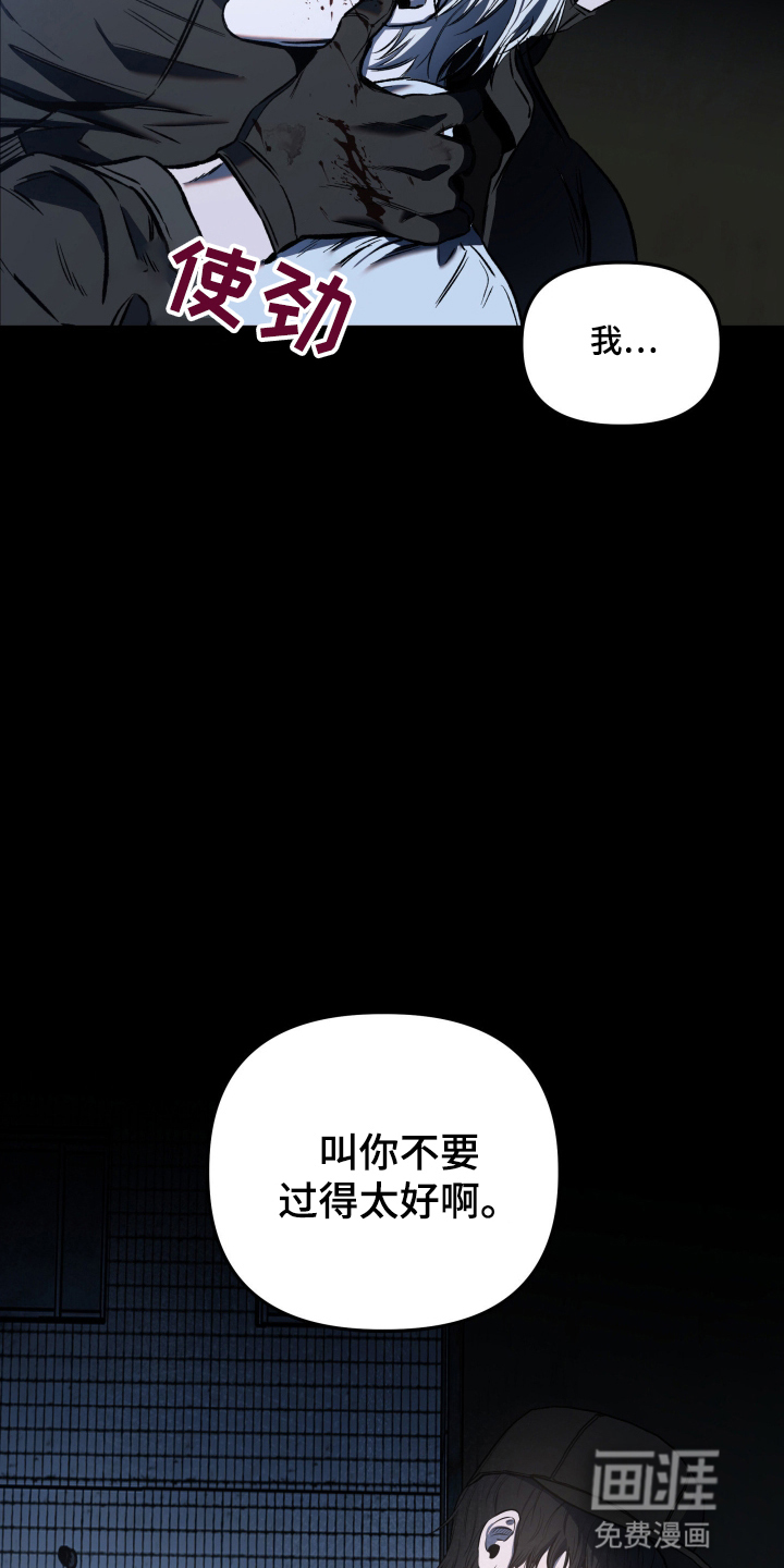 第4话19
