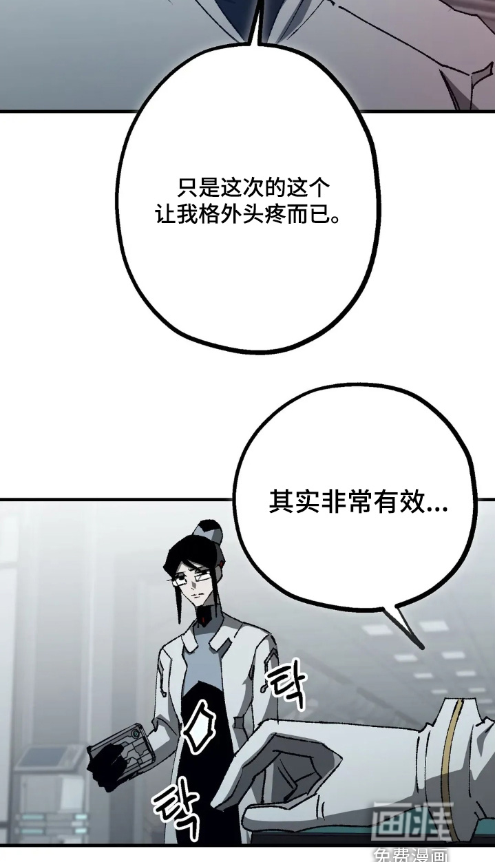 第79话17