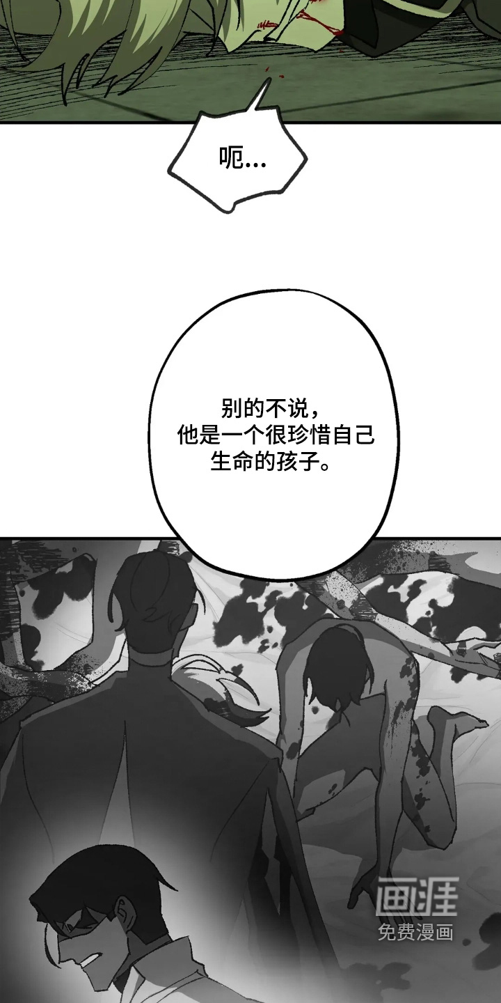 第76话21