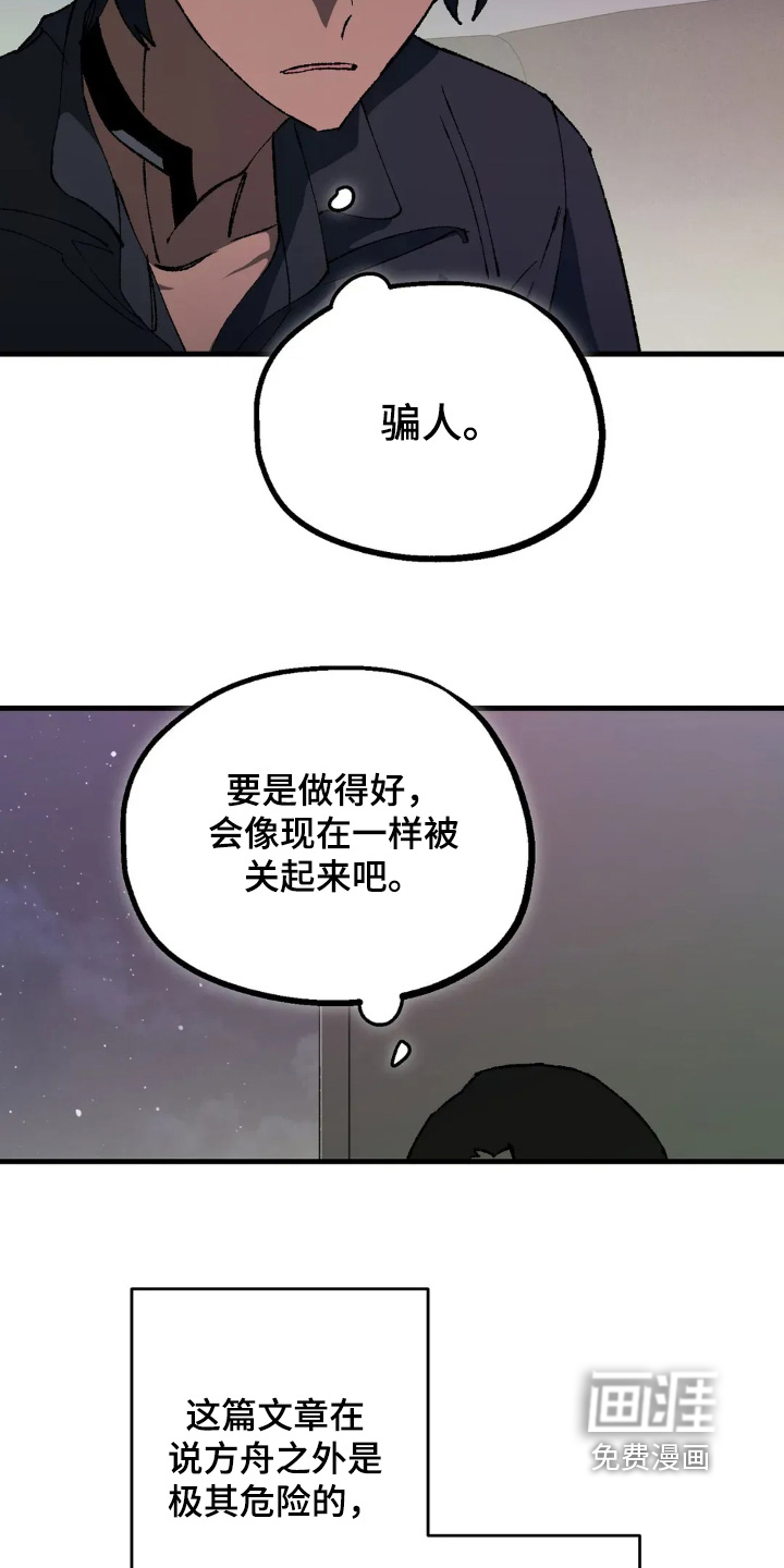 第73话9